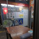 좌동재래시장 이미지