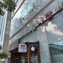 본가서대문족발 | 본가서대문족발별관 100명 회식 후기