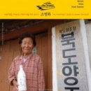 시도리운동장 이미지