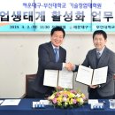 부산대학교 기술창업대학원 이미지