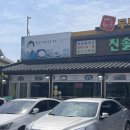 [속초 순두부 맛집] 진솔할머니순두부 솔직 후기｜짬뽕순두부, 얼큰순두부 뚝배기 다 먹어봤어요!