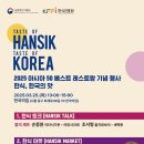 베스트축산 - 진주시 진주대로1288번길 3 | 베스트축산