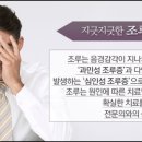 조비뇨기과의원 이미지