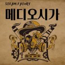 스팀팩토리 - 파주시 가람로21번길 61-34 | 스팀팩토리