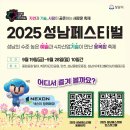 종합운동장 풋살구장 이미지