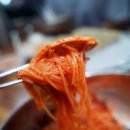 고래밀면