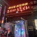 아이오유성형외과의원 이미지