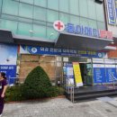 동아병원 네이버블로그