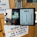 S노래연습장 | [청주 1박 2일 먹방여행] 떡볶퀸 청주여행 유튜브 따라간 떡볶이 여행