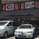 평택고여사집냉면 이미지