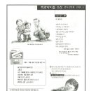 열다섯 번째 소식지 1999년 5월 이미지