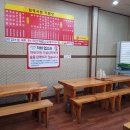 진배기할매국밥 이미지