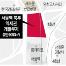 중구 봉래동2가 122, 서울역 북부역세권 개발 이미지