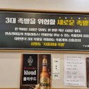 지홍이네족발과쟁반국수 이미지