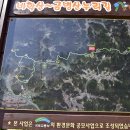 금병산 누리길 이미지