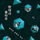(주)현대사 이미지