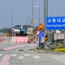 검문소 엔디엔뉴스