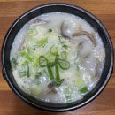 오복순대국솥밥
