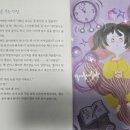 새현대세탁소 이미지