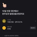 수치 선착장 네이버블로그
