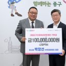 ㈜투데이아트, 중구인재육성장학재단에 장학금 기탁 이미지