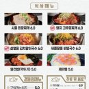 목돈72광명직영점 이미지