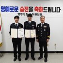 영동경찰서 이미지