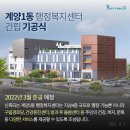 계양1동경로당 이미지