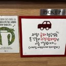 공차구미형곡점 이미지