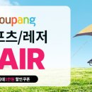 레저 이미지