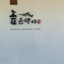 높은댕이 이미지