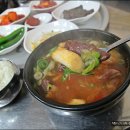 장흥국밥 이미지