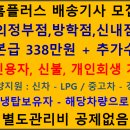 홈플러스(주) 신내점 이미지