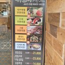 바르미샤브샤브n칼국수부원점 이미지