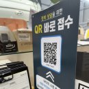 신월남부점 기아오토큐 | 기아 오토큐 스포티지 정비 후기