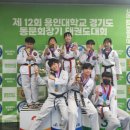 국가대표 석사 태권도장 이미지