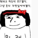 귀신 씨나락 까먹는 소리 이미지