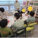 양주난독 따뜻한 마음의 안식처, 더감동교육심리센터 후기