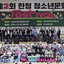 한청