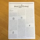 순천-68호 | 달팽이 트리뷴 68호 “맛에는 매사 진심&#34;