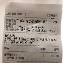 오삶족발 이미지