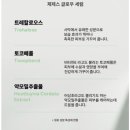 가원화장품 이미지