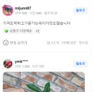 주어링 - 청주시 상당구 상당로69번길 12-12 | 주어링
