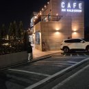 씨유 안성원곡제일점 | 안성 원곡 카페 에메랄드그린