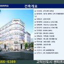 센타프라자2 이미지