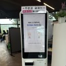 옥합 | 포천맛집,옥합콩국수 가격 메뉴 후기, 재방문 의사 100%