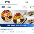 그린비 | [서울/성동/왕십리] 출근길 든든한 샌드위치 포장 가능한 곳! '그린비 왕십리점' 솔직후기