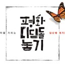 평기1리 이미지