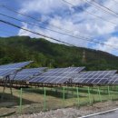 태양광 발전시설 부지조성 이미지