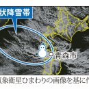 아오모리의 기록적인 대설, &#39;선상강설대&#39; 관계인가? 해면 수온 상승 등으로 눈 구름. 이미지